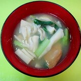 舞茸とエリンギ小松菜の味噌汁